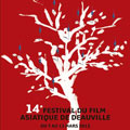 Affiche du festival du film asiatique de Deauville 2012