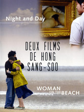 coffret-hong-sang-soo