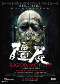 Rigor Mortis, de Juno Mak