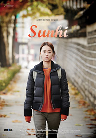 Sunhi, de Hong Sang-soo