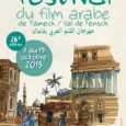 De quoi s’agit-il ? La 26e édition du Festival du film arabe de Fameck – Val de Fensch se déroulera du 7 au 19 octobre 2015 et sera présidée par...