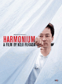 Harmonium, de Fukada Koji