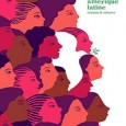 De quoi s’agit-il ? Une semaine de cinéma latino au bord de l’océan, c’est tentant. Trois compétitions : pour les longs-métrages de fiction, pour les courts-métrages et enfin pour les...